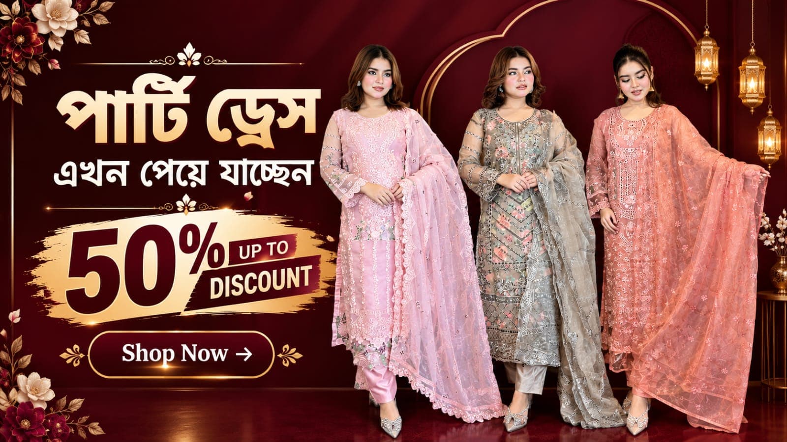 Get up to 50% Discount on Party Dress