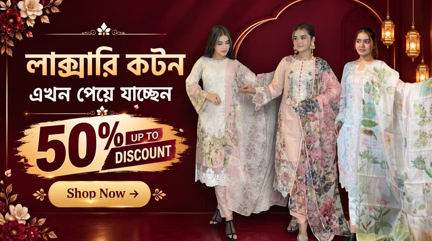 Get upto 50% Discount  on Luxury cotton dress